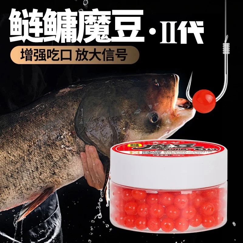 二代升级版鲢鳙魔豆助吸球花白鲢鱼饵料鲢鳙助吸饵增强吸力吃口猛
