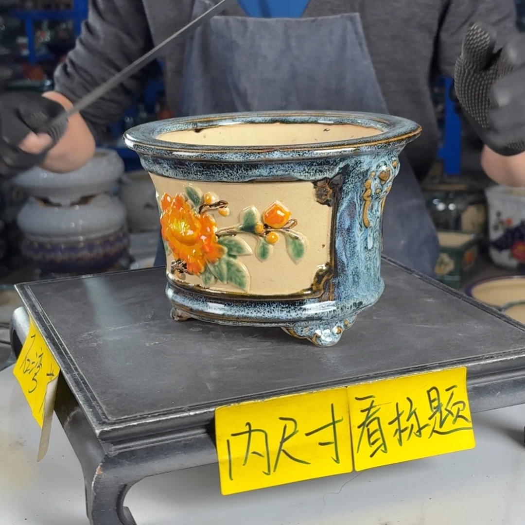 一风堂石湾花盆 内16*11编号584