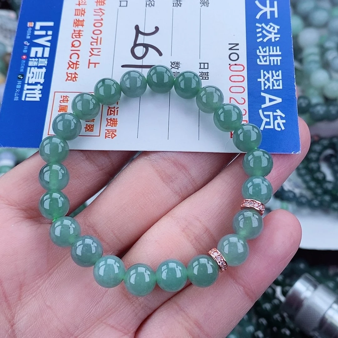 翡翠毛衣链未镶嵌