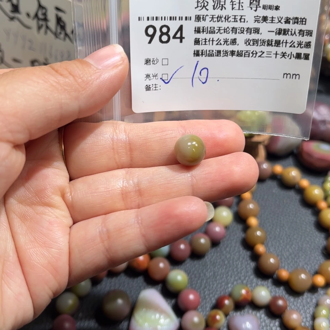 玛瑙/玉髓原矿盐源玛瑙产地直发未镶嵌