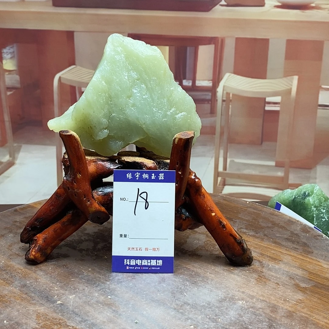 蛇纹石玉未镶嵌原石