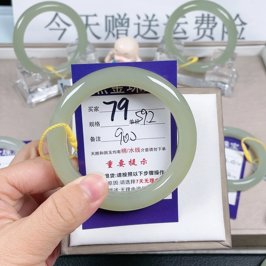 和田玉手镯未镶嵌