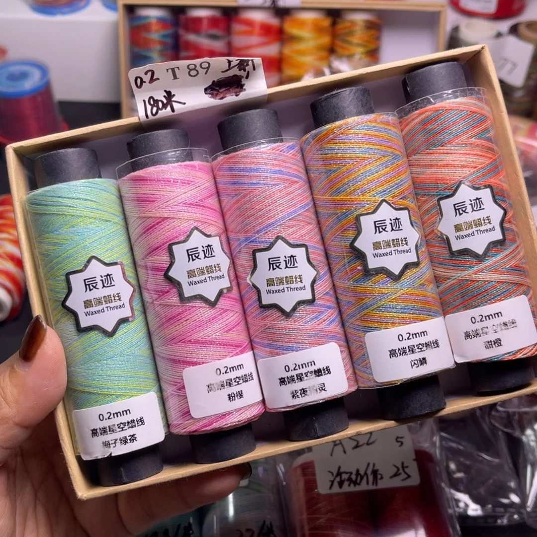 腈纶0.2星空蜡5卷T89