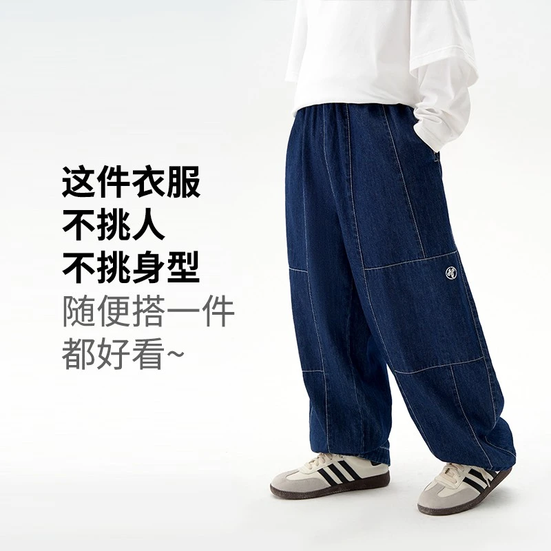 童装日系宽松明线男童牛仔裤2025春秋新款休闲儿童裤子中大童