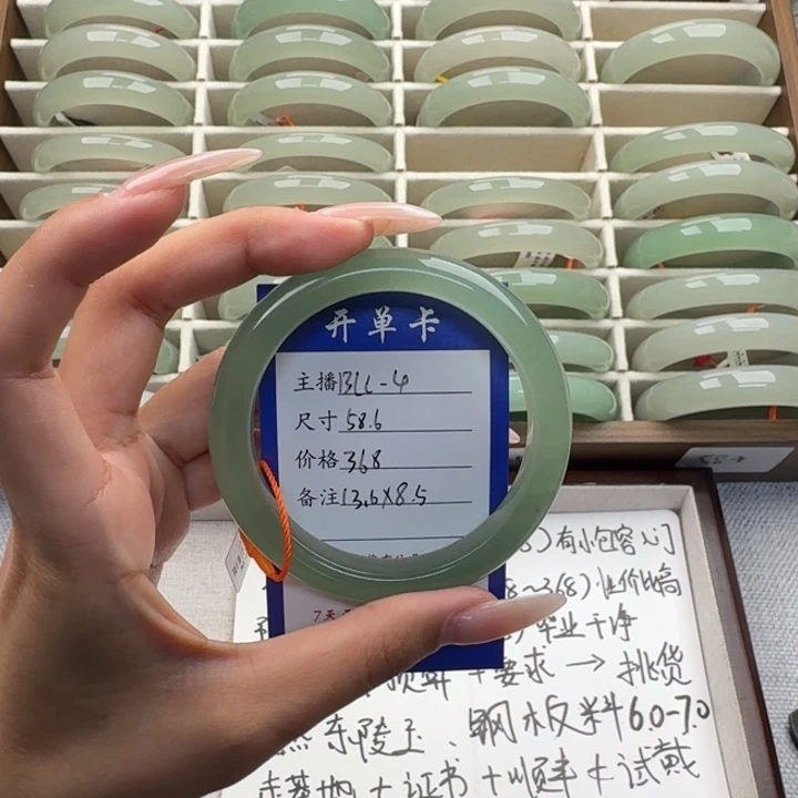 西****东陵石未镶嵌手镯