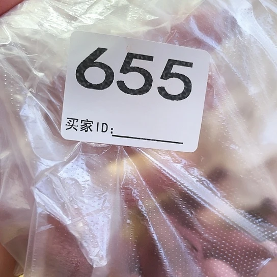 非洲紫檀（红花梨）算*吧