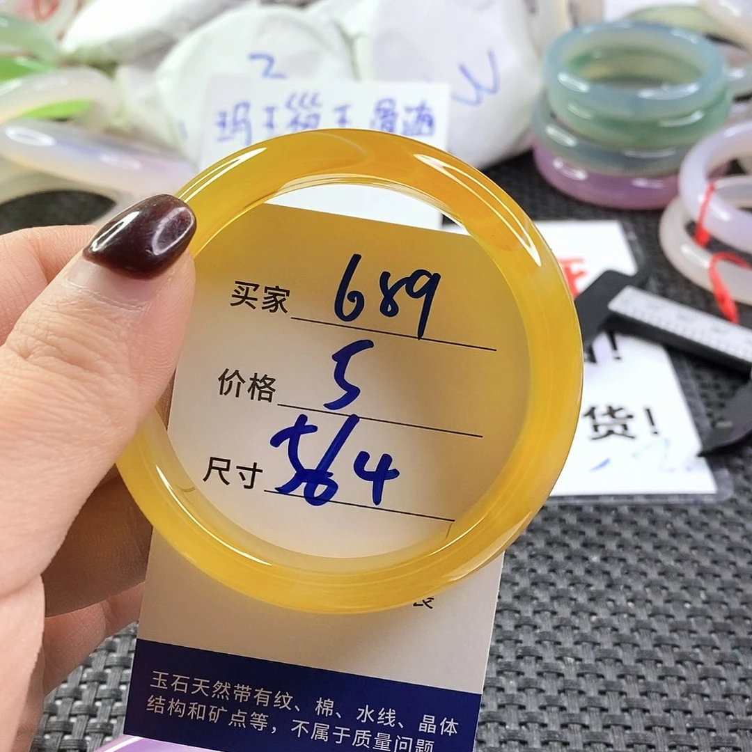 手镯玛瑙/玉髓未镶嵌689