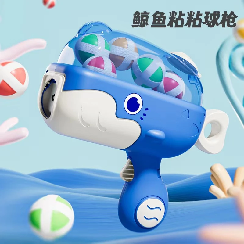 儿童鲸鱼球球室内亲子互动发射标靶球类玩具益智粘粘球射击玩具