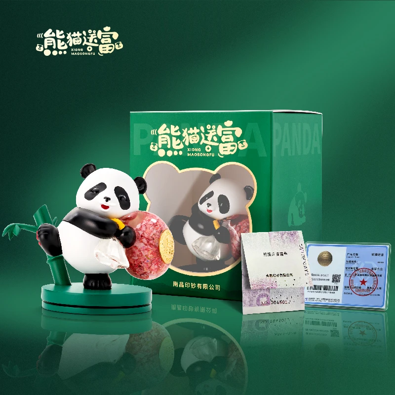 非法定货币南昌印钞出品 熊猫送富碎钞文创摆件 送人送礼 办公室