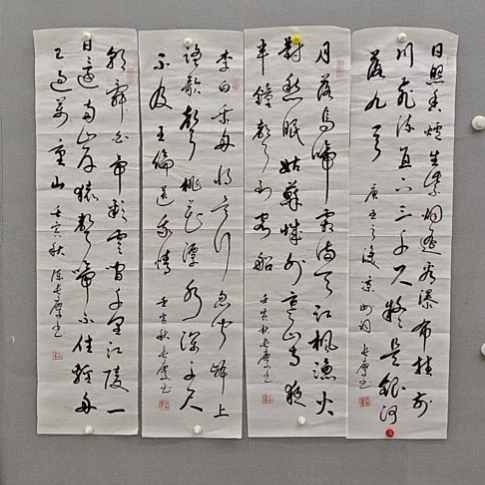 陈长庆老师精品书法作品