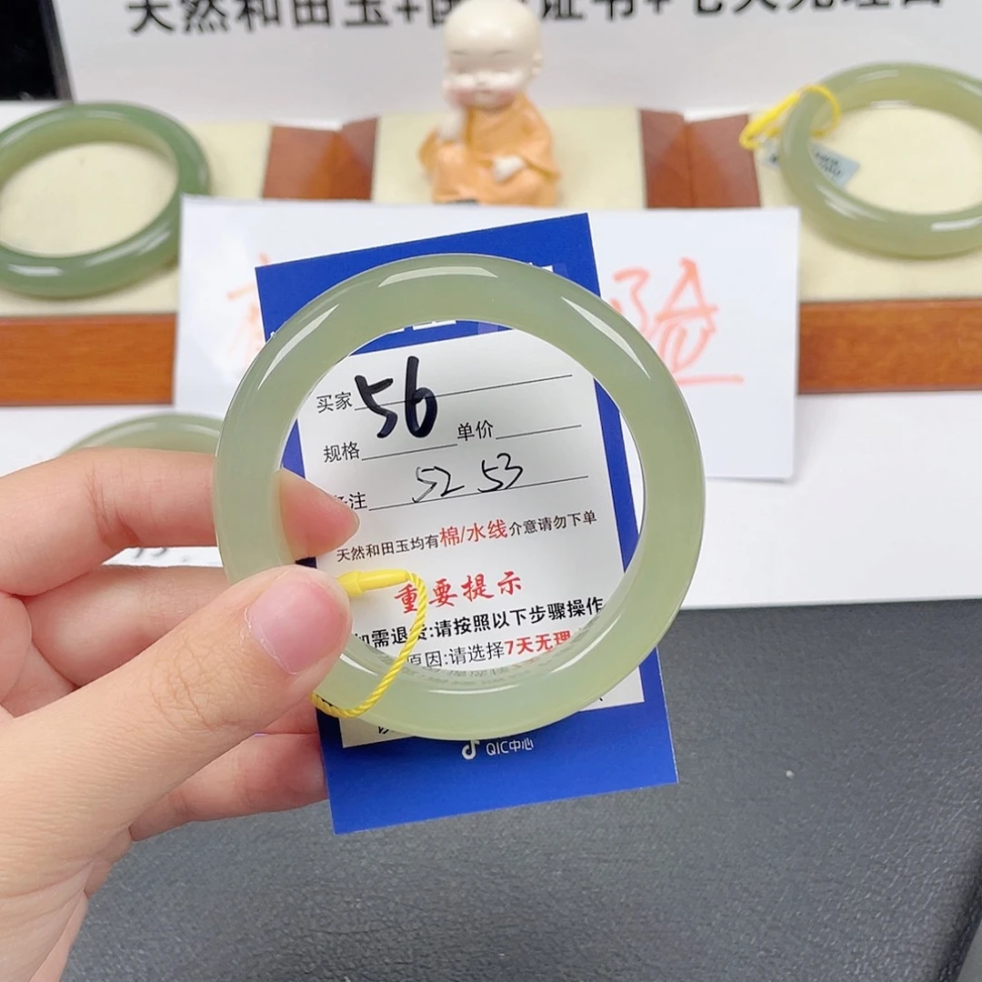 和田玉手镯未镶嵌1****啦