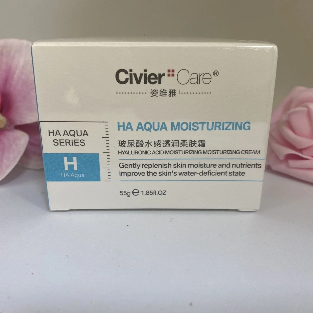 姿维雅玻尿酸水感透润柔肤霜补水舒缓修护干燥肌水润锁水面霜