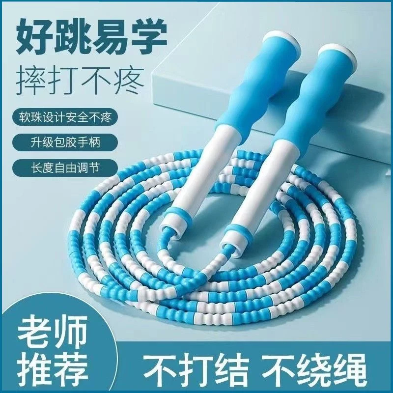 儿童竹节跳绳小学生幼儿园专用绳可调节跳绳初学小孩专业