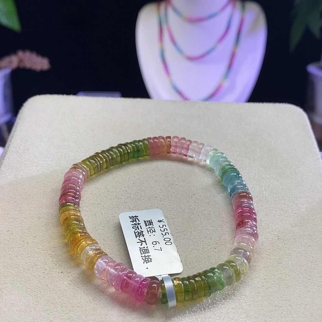 未镶嵌手链碧玺算盘