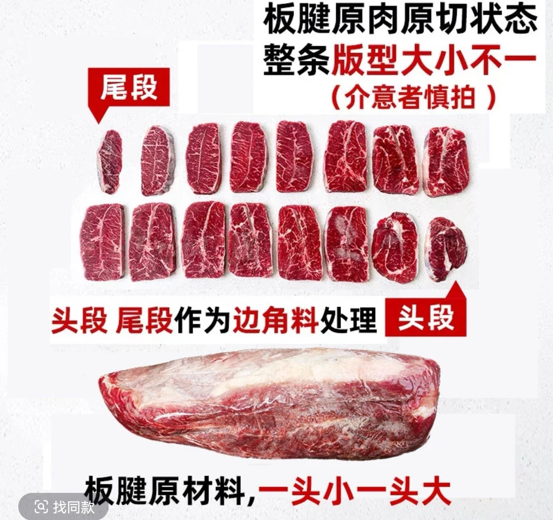 原切牛排牛排进口阿根廷谷饲M3板腱牛排健康无添加