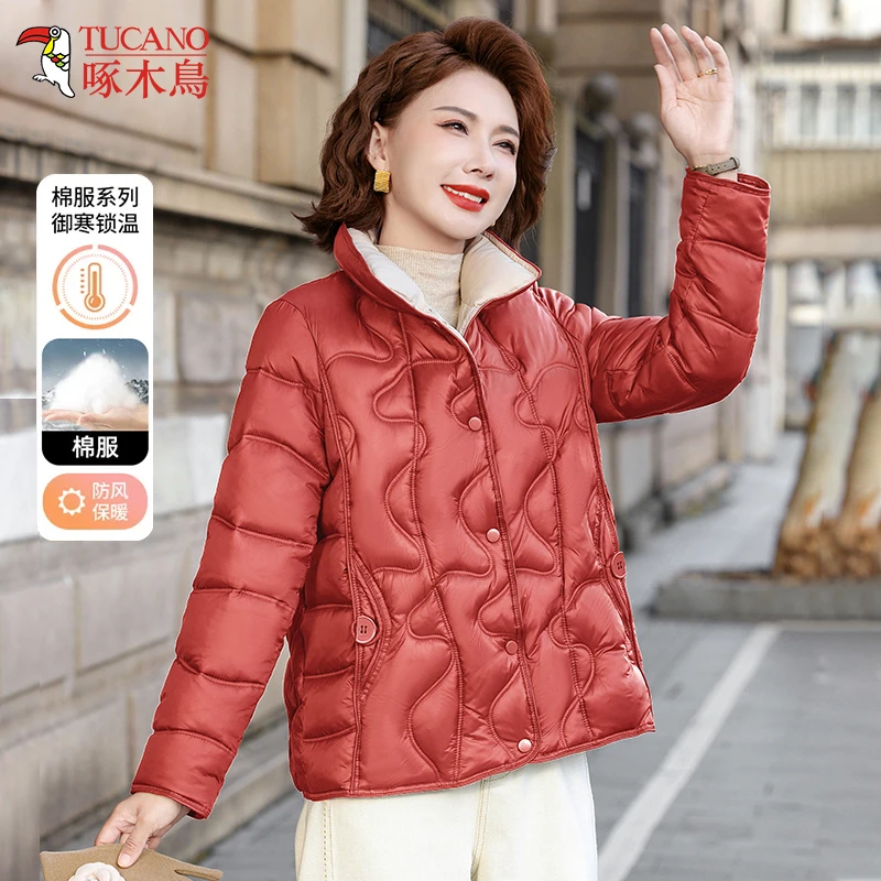 啄木鸟时尚妈妈冬装轻薄保暖棉服短款棉袄中老年女士冬季亮面外套