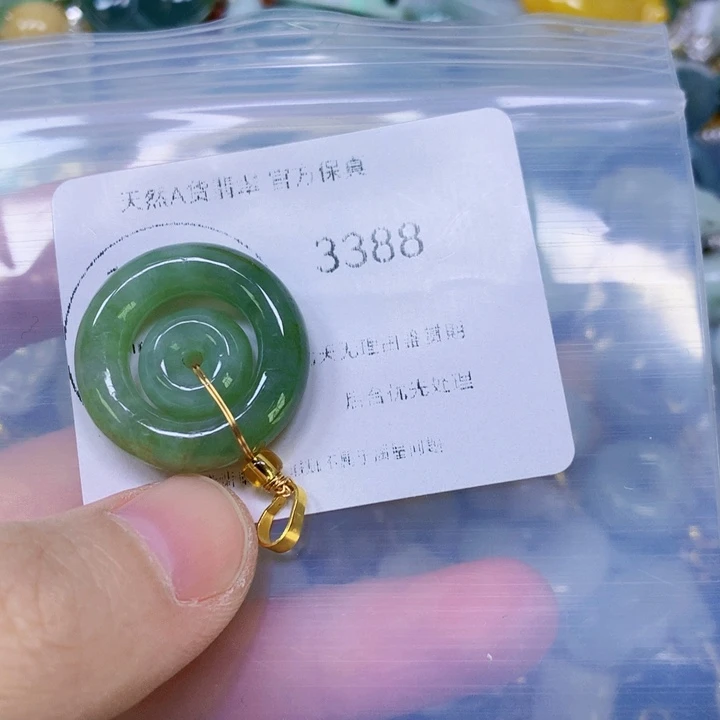 翡翠吊坠(赠链)未镶嵌翡翠