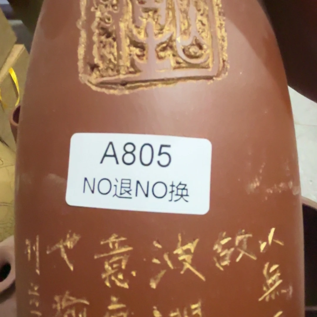紫砂精品茶叶罐听清再拍