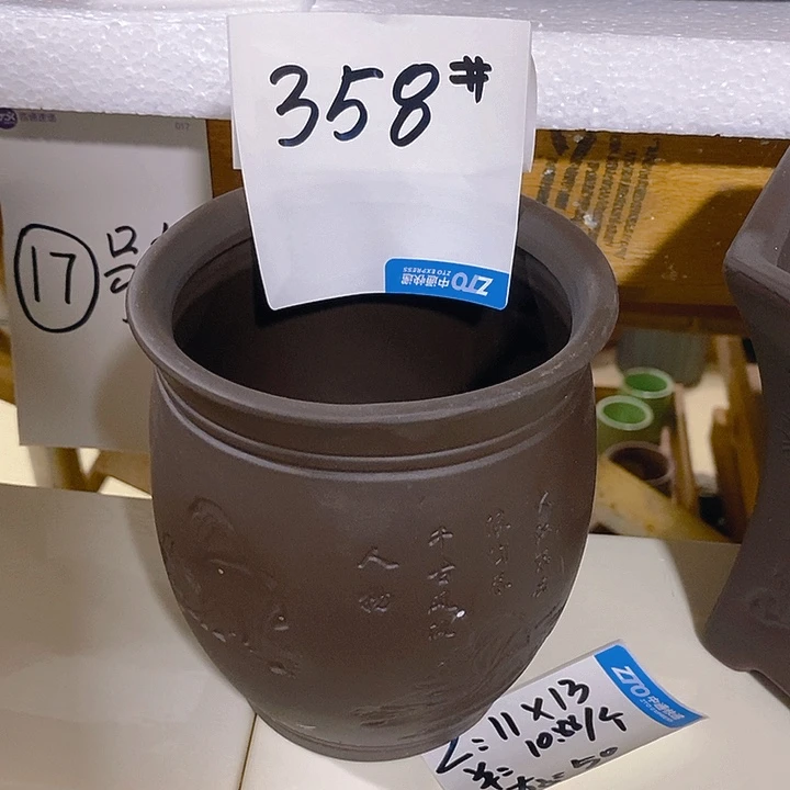 摆件多肉瑕疵盆有孔。