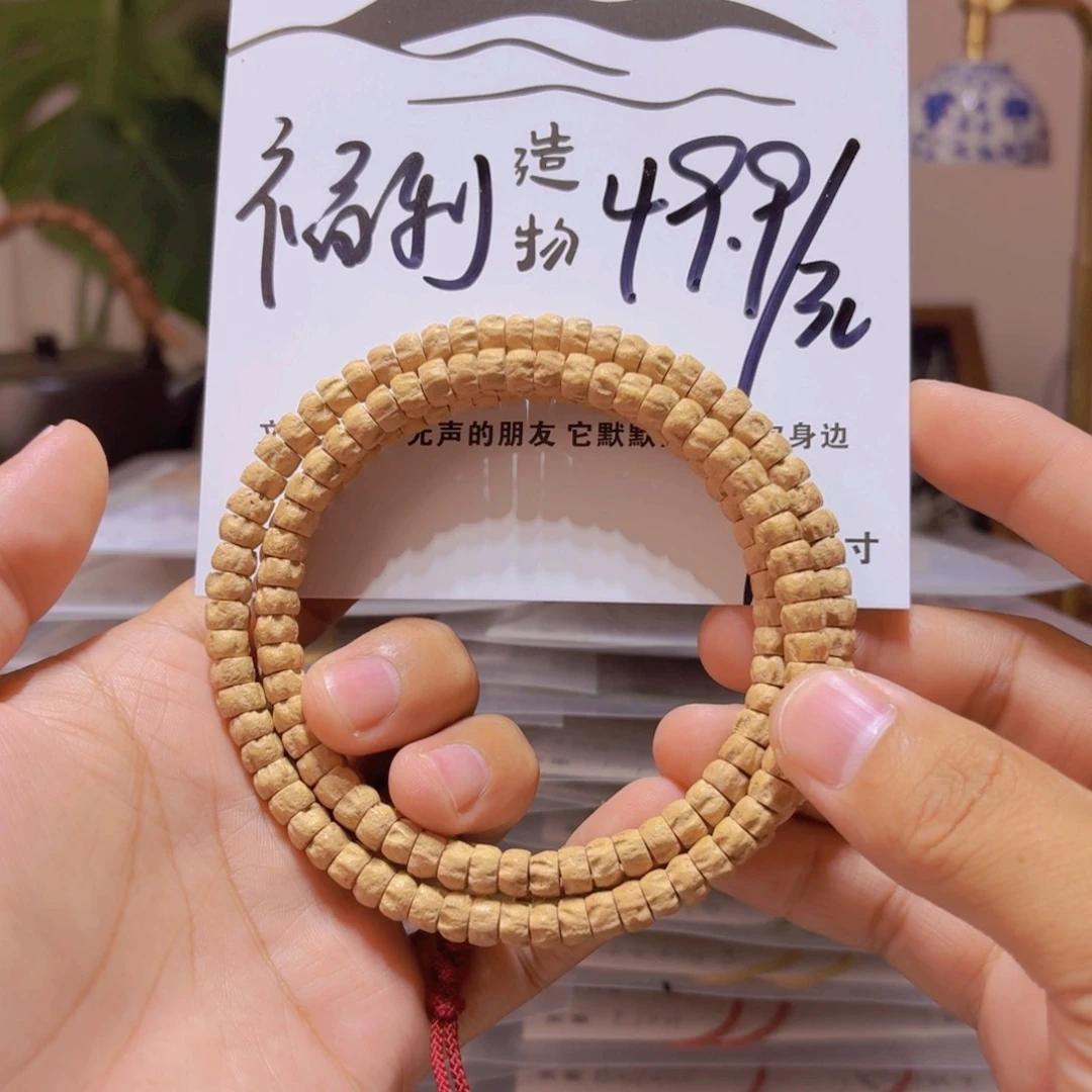 柏香籽/百香籽吊坠