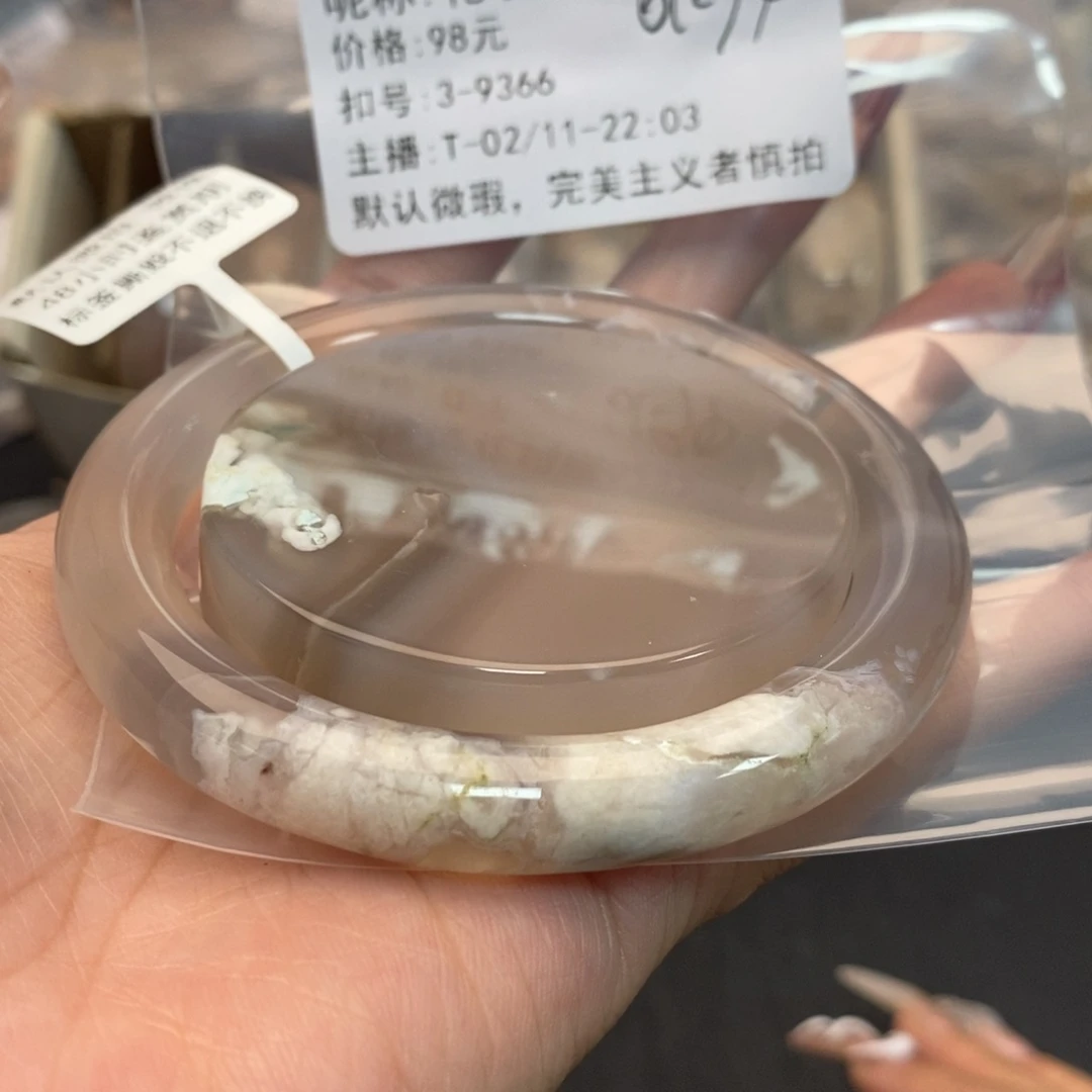 玛瑙/玉髓手镯合金花*