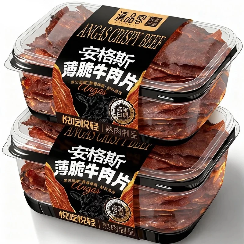 滇品客安格斯薄脆牛肉片风干牛肉脆片高蛋白健身小吃休闲解馋零食