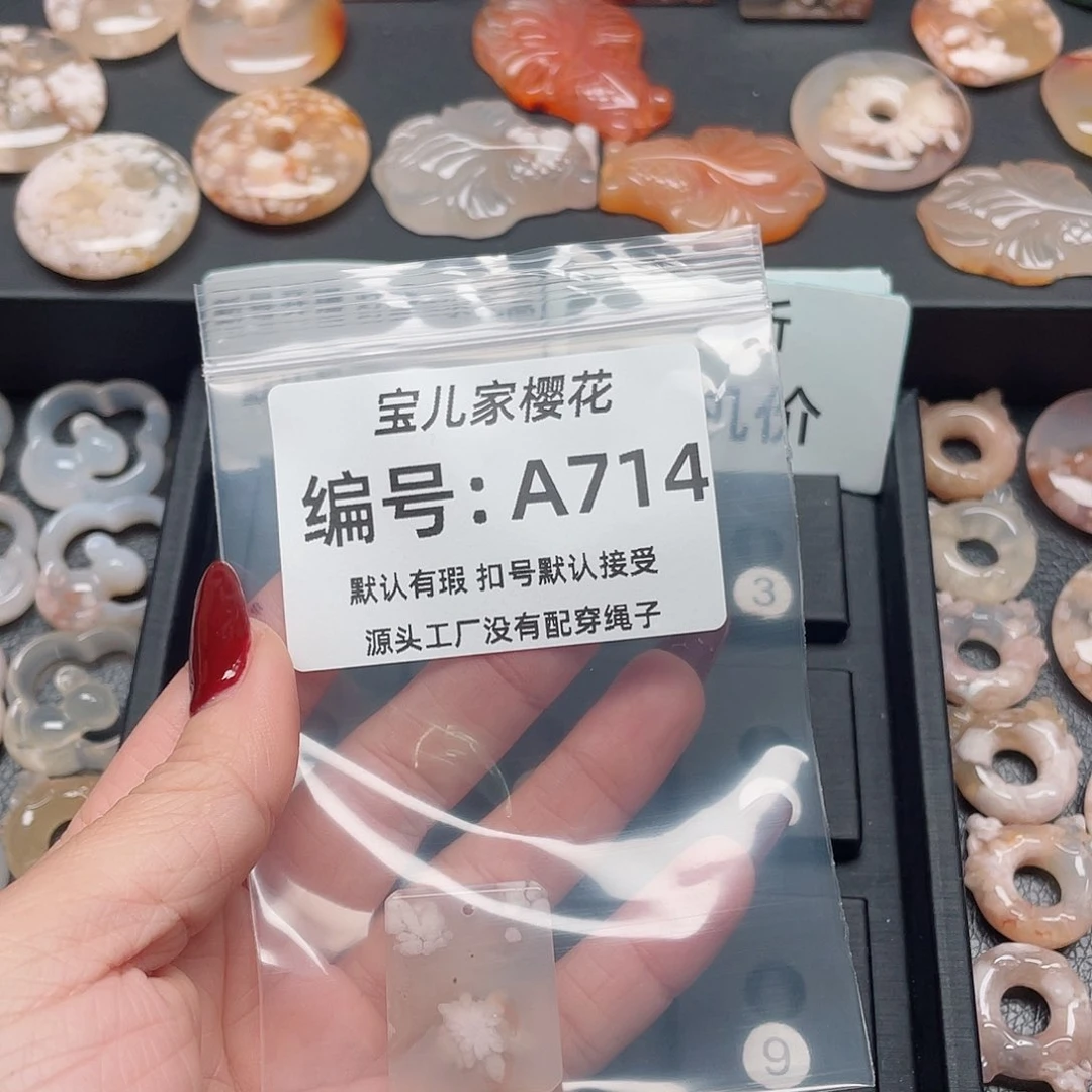 玛瑙/玉髓颈饰未镶嵌୧***