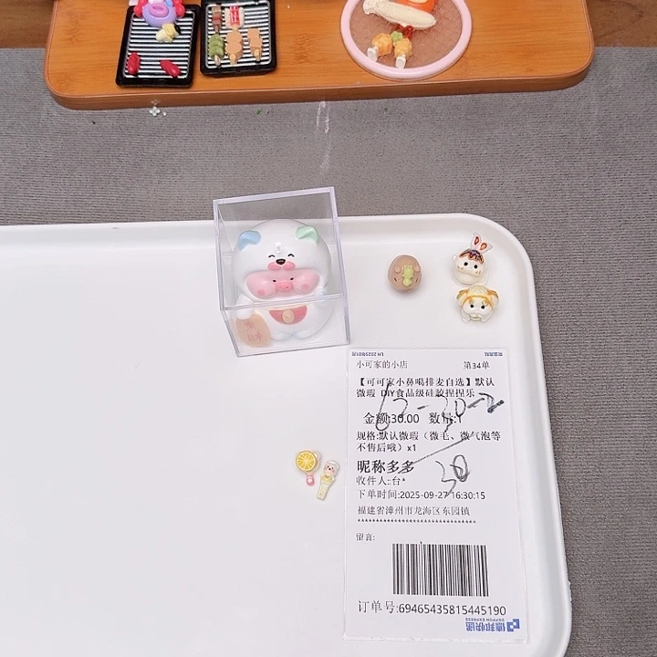 多多宝宝的补米链接