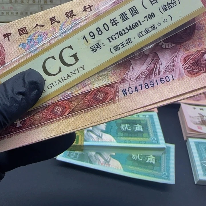 春*WG47891601一刀一刀一刀