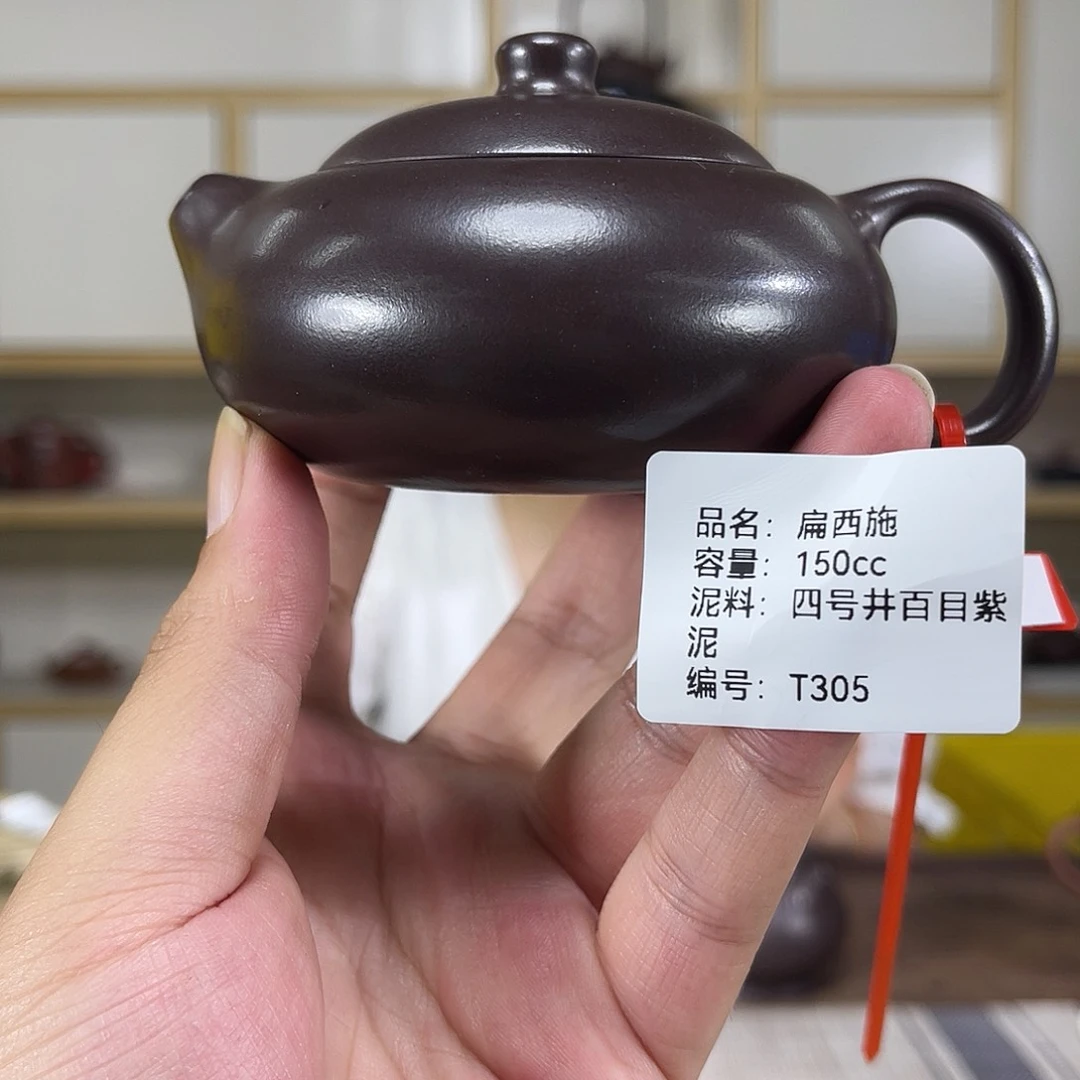 茶壶紫砂紫砂茶具