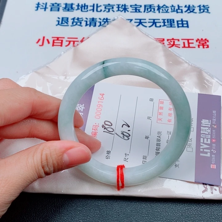 翡翠未镶嵌手镯天然A货翡翠手镯