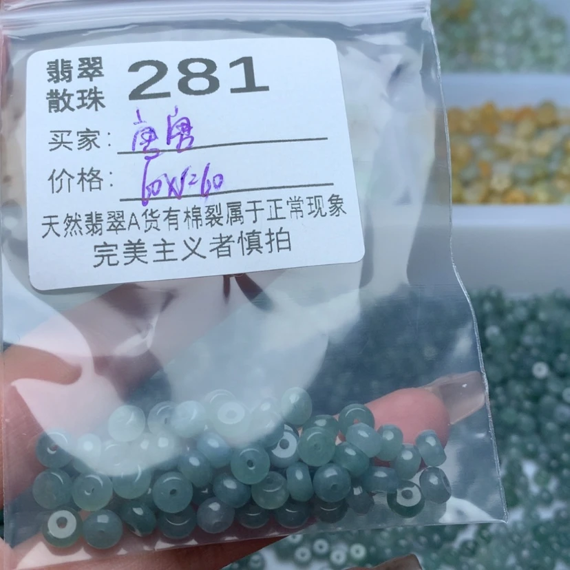 【闪购商品】翡翠手链未镶嵌唐*