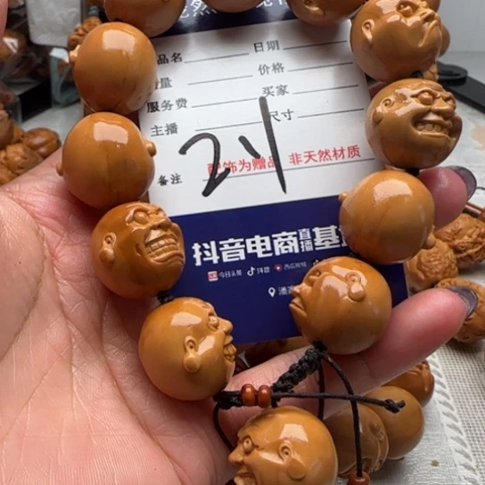 手串橄榄核橄榄雕工艺品