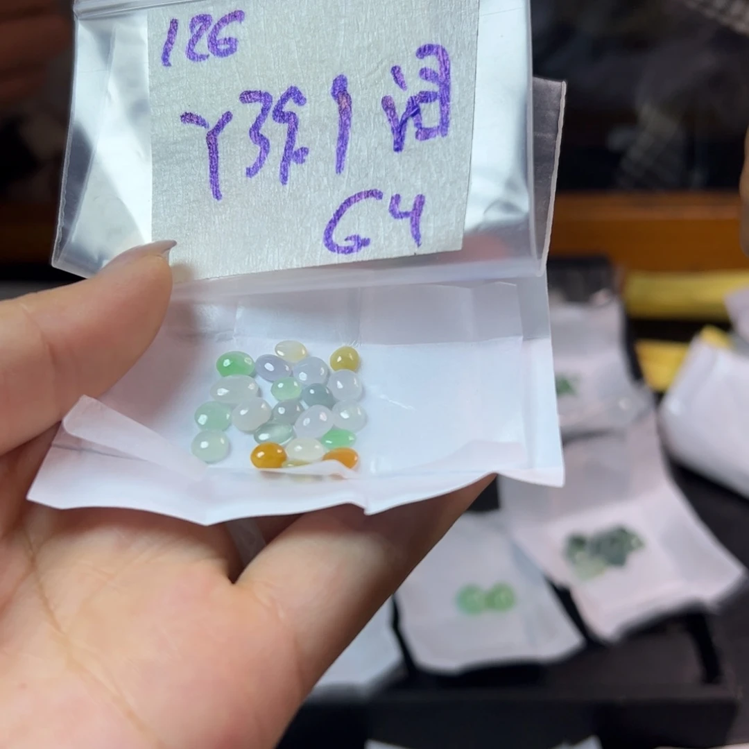 【闪购商品】定制翡翠未镶嵌泪****喊翡翠