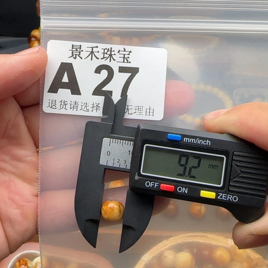 未镶嵌琥珀裸石琥珀蜜蜡
