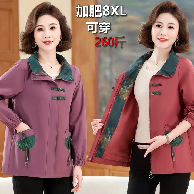 中老年女装外套2025新款风衣加肥加大码胖妈妈春秋夹克中国风上衣