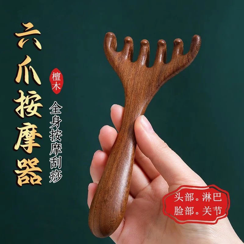 2号直播链接一图一拍50—100经络按摩梳