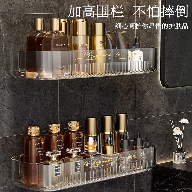 卫生间浴室置物架免打孔沥水架小物件厕所收纳盒架壁挂式防水墙上