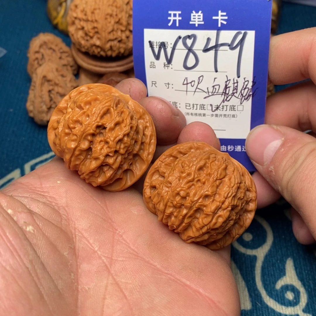 文玩核桃把件文玩