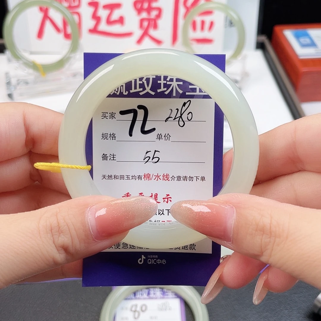 和田玉手镯未镶嵌
