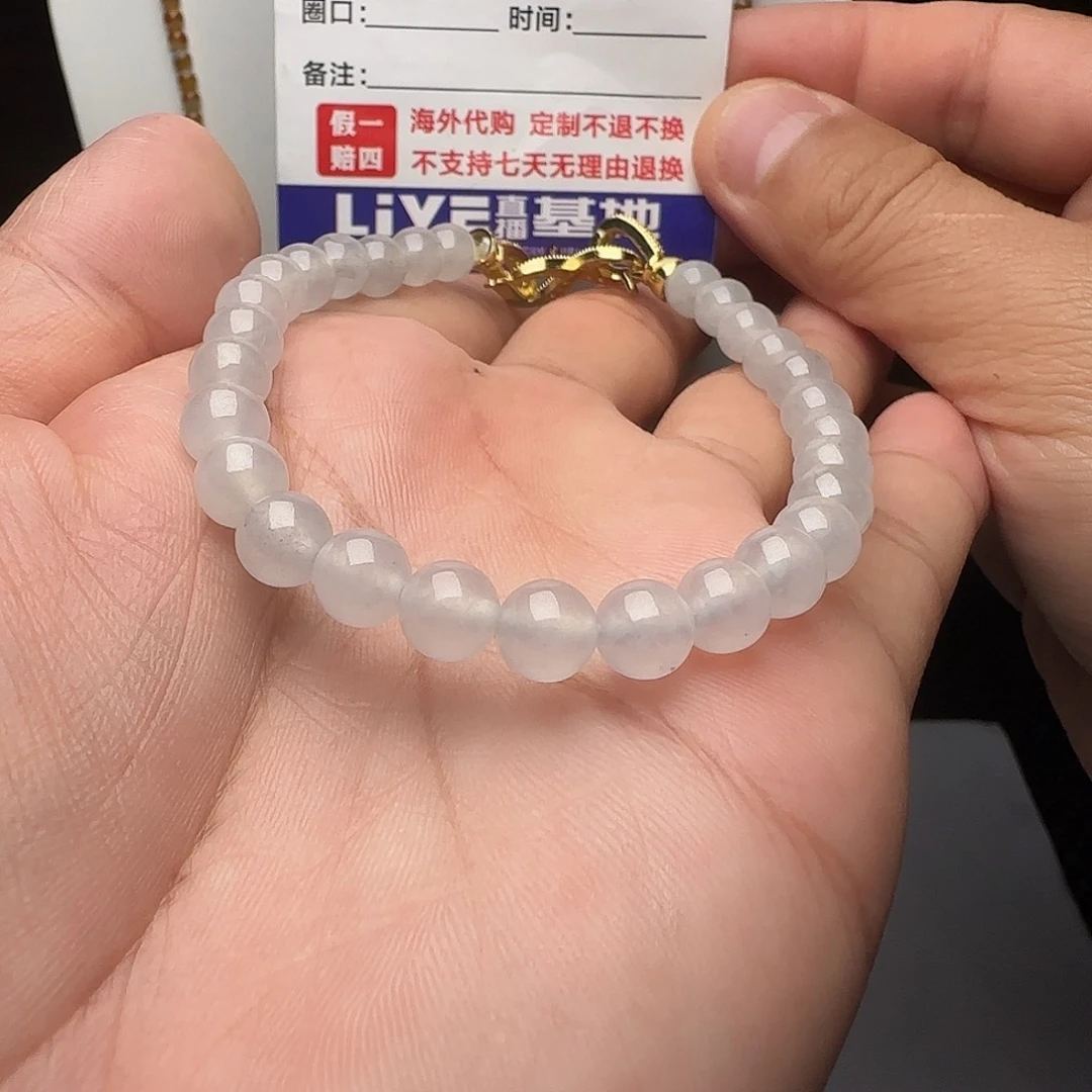 定制翡翠未镶嵌白冰手串卡7+