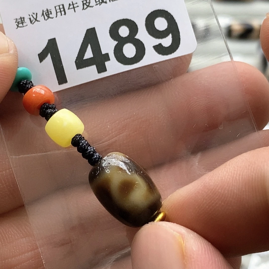 玛瑙/玉髓玛瑙1489未镶嵌