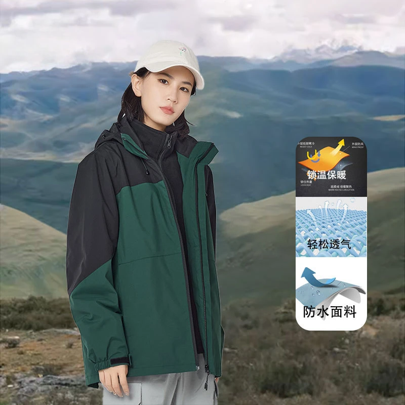 户外冲锋衣三合一春秋冬季外套加绒加厚可拆卸两件套登山滑雪攀岩