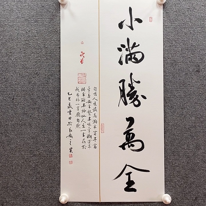 书法书法作品多次参加全国