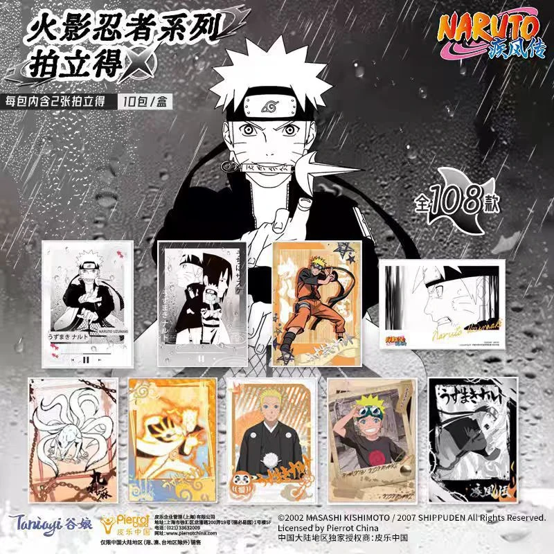 谷娘火影忍者拍立得卡牌收藏盲袋代拆