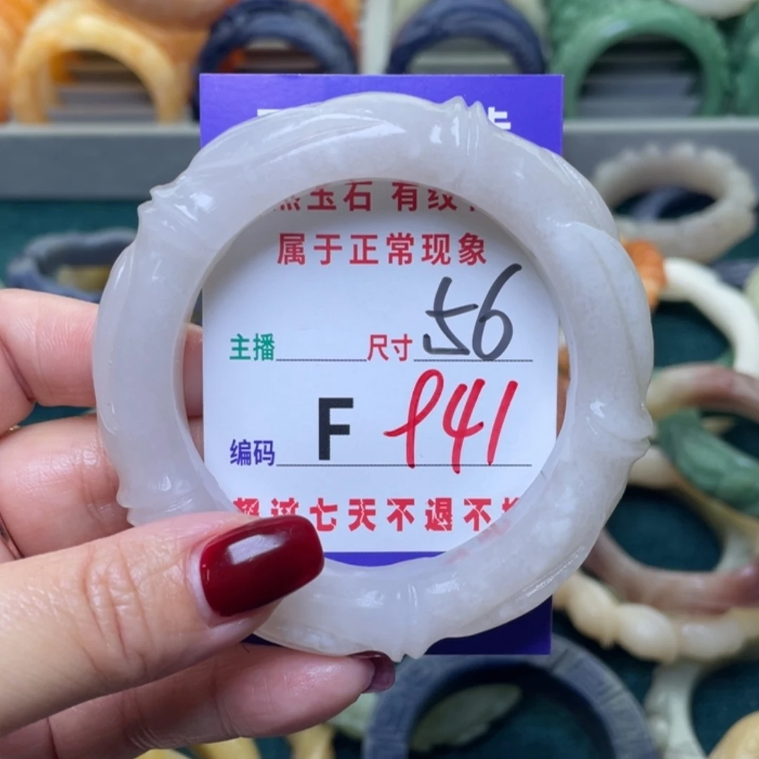 【闪购商品】未镶嵌手镯石英质玉