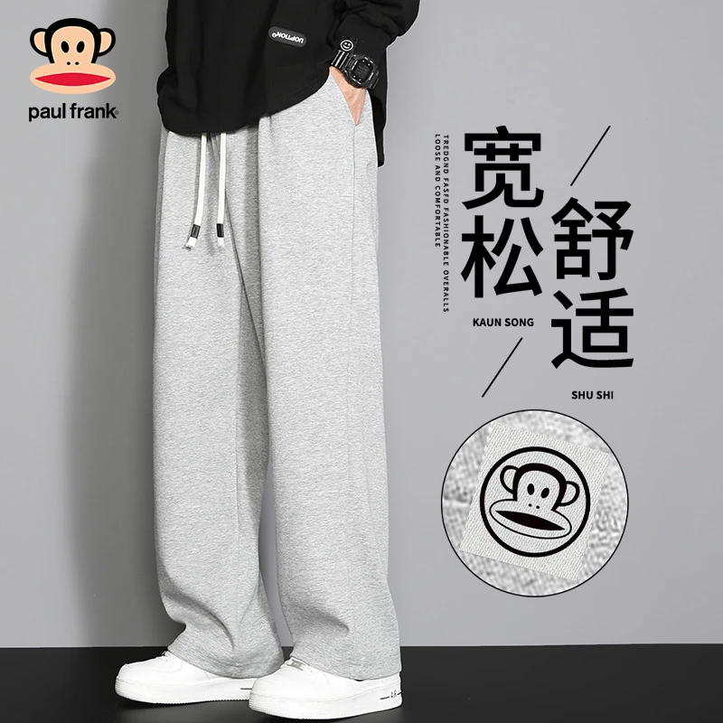 PaulFrank/大嘴猴运动休闲卫裤男2025秋季新款宽松直筒垂感阔腿裤