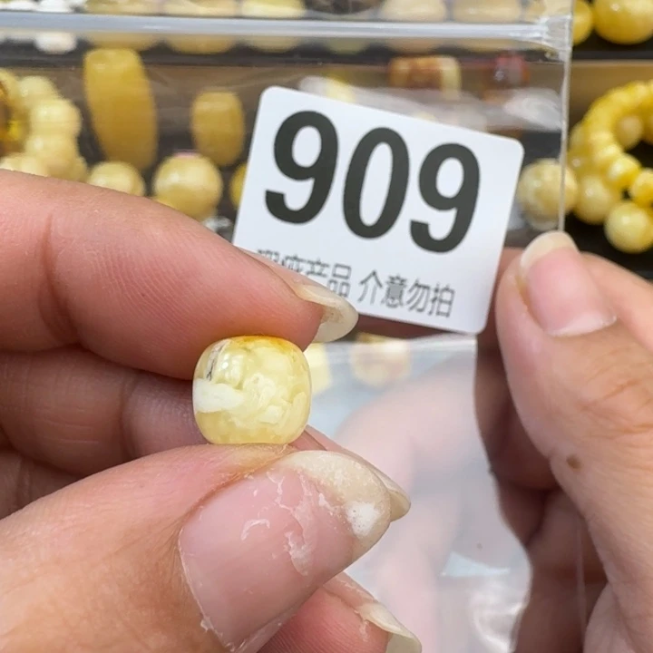 未镶嵌琥珀裸石10×9.3 微瑕