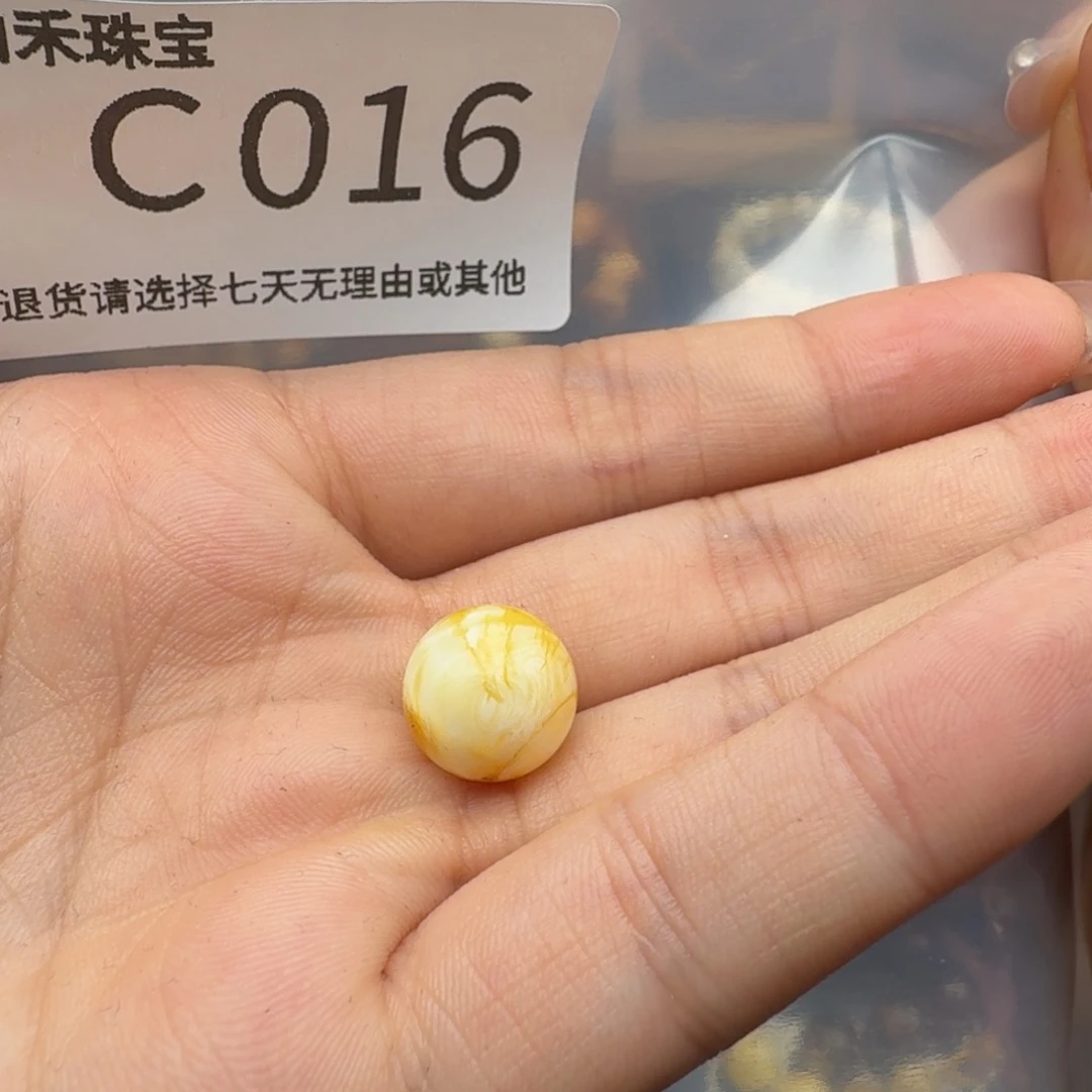 琥珀裸石未镶嵌等**岁琥珀蜜蜡