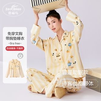 【造福鸟】带胸垫2026年睡衣春秋款女士新款腊肠狗系列家居服